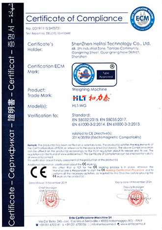 稱重機CE證書